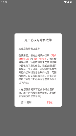 ���ϱ���app