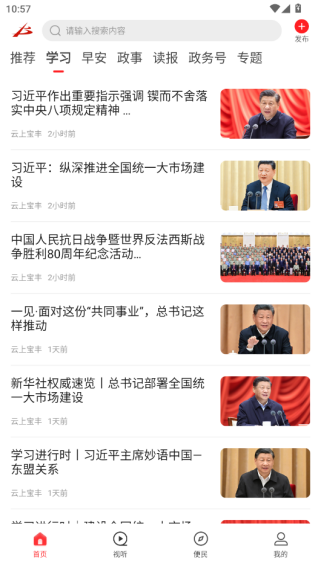 ���ϱ���app