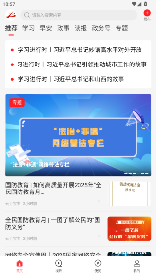 ���ϱ���app