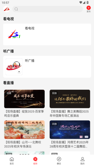 ���ϱ���app