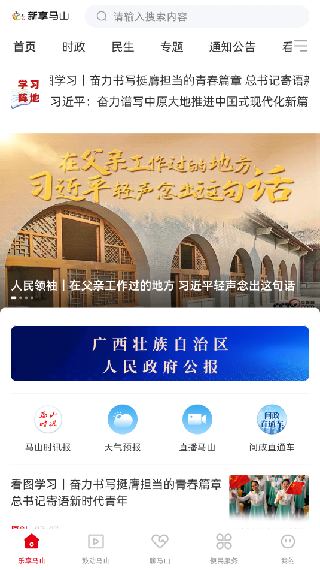 ɽapp