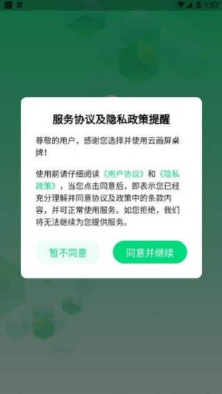 ƻapp