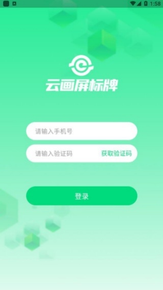 ƻapp