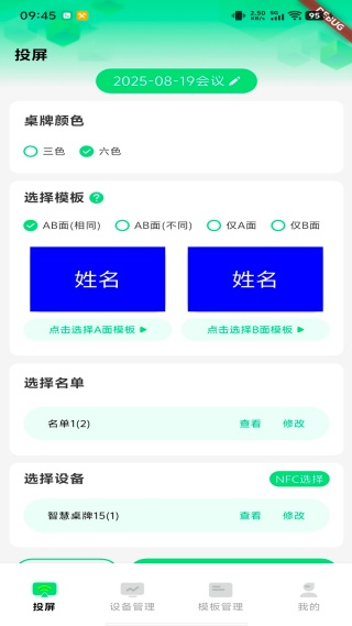ƻapp