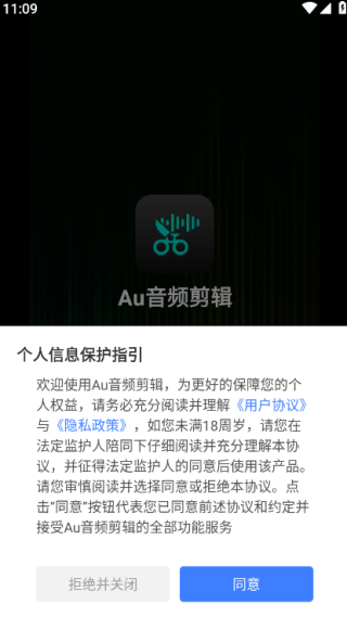 AuƵapp°