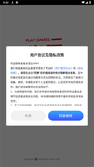 ʡαapp