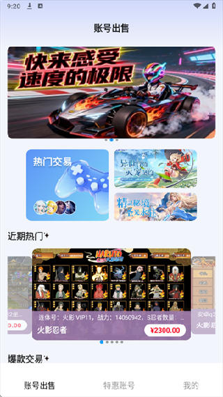 ʡαapp