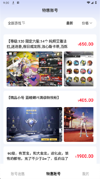 ʡαapp