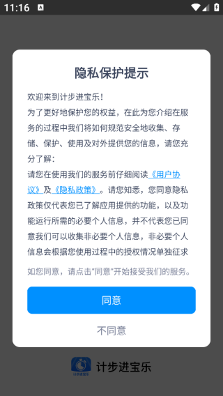 Ʋapp