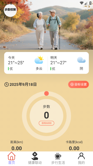 Ʋapp