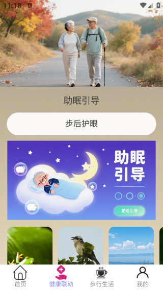 Ʋapp