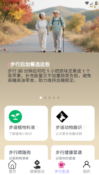 Ʋapp