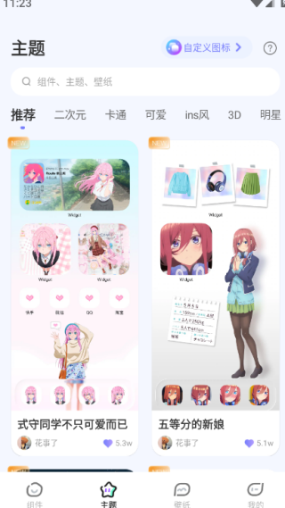 widgethub°汾