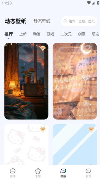 widgethub°汾