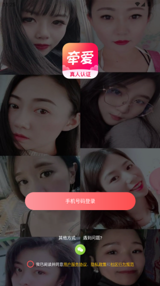 ǣapp