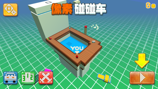 Ϸ°汾(PixelBumperCar)