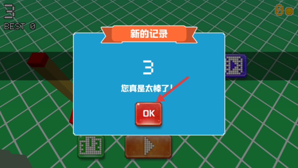 Ϸ°汾(PixelBumperCar)