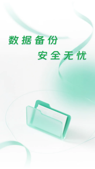 ¼΢״app