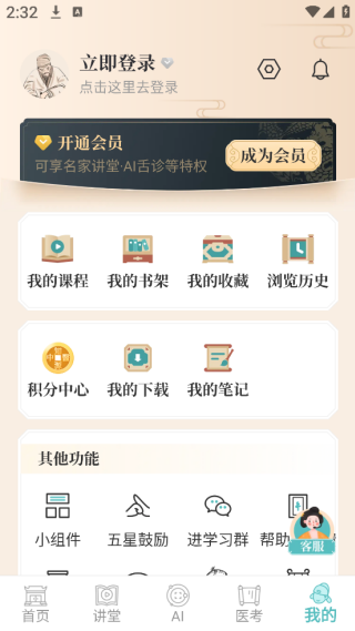 17550668729899580.png