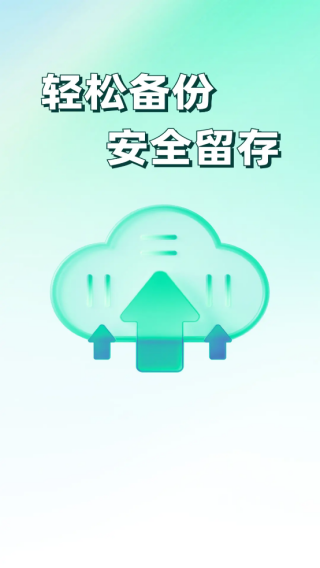 ΢ݱݴapp