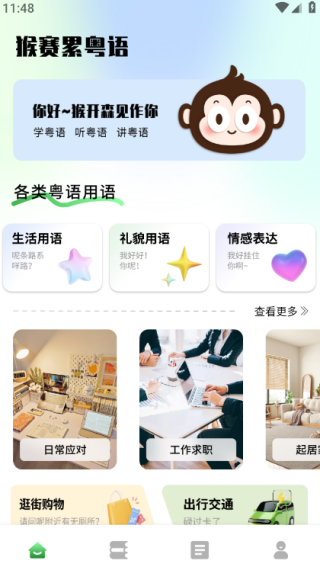 Ѷapp°汾