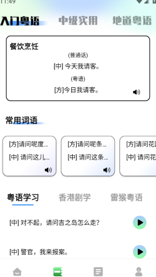 Ѷapp°汾