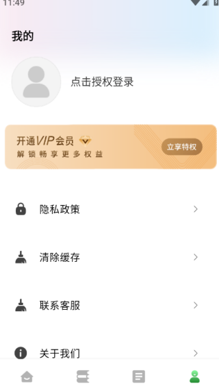 Ѷapp°汾
