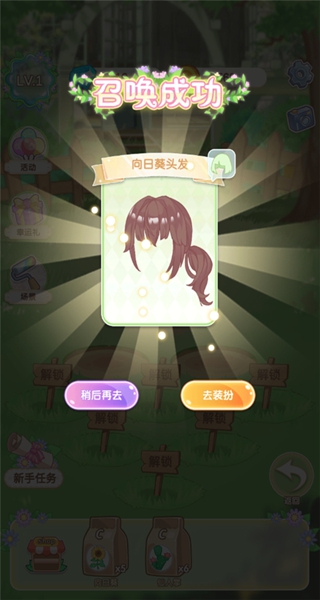 Vlinder Garden Dress Princess(繫ħ԰)
