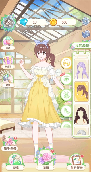 Vlinder Garden Dress Princess(繫ħ԰)