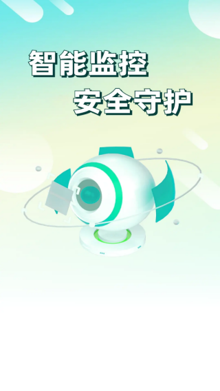 ԶƵعܼapp