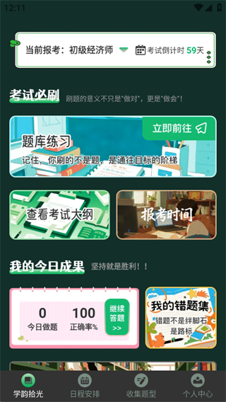 ѧʰ
