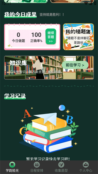 ѧʰ