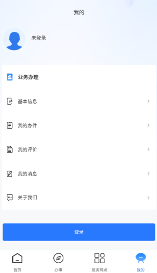 app