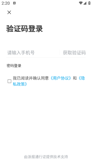 app