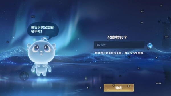 王者荣耀oppo渠道服下载2025最新版 王者荣耀oppo渠道服下载2025最新版