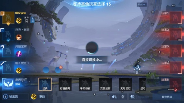 王者荣耀oppo渠道服下载2025最新版 王者荣耀oppo渠道服下载2025最新版