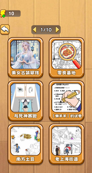Դ