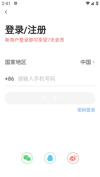 app׿Ѱ