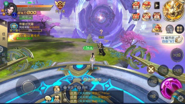 太古神王华为版下载安装 太古神王华为版下载安装