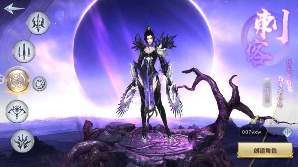 太古神王华为版下载安装 太古神王华为版下载安装