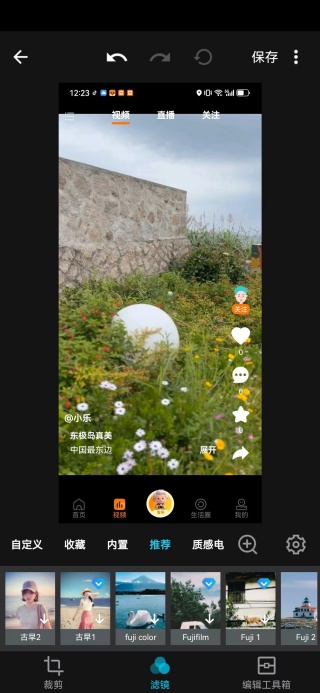 MIX˾ʦapp