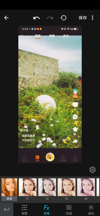 MIX˾ʦapp