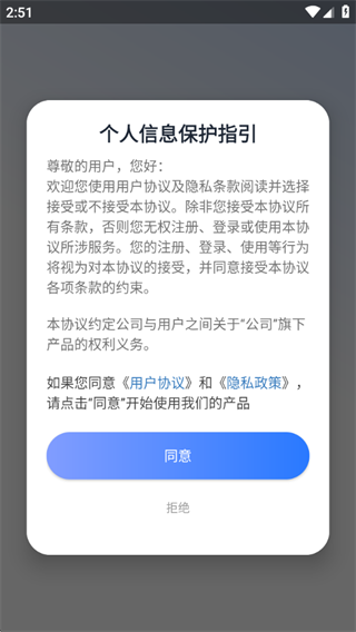 今日地球 今日地球