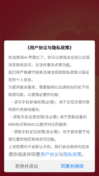 Hiƻapp