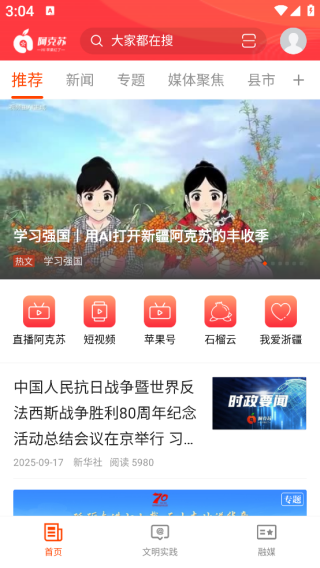 Hiƻapp