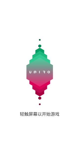 Umiro׿