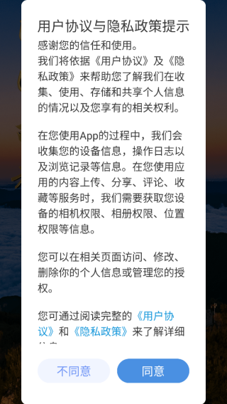 ýapp
