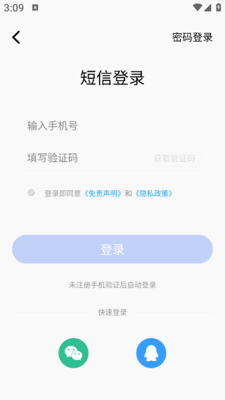 ýapp