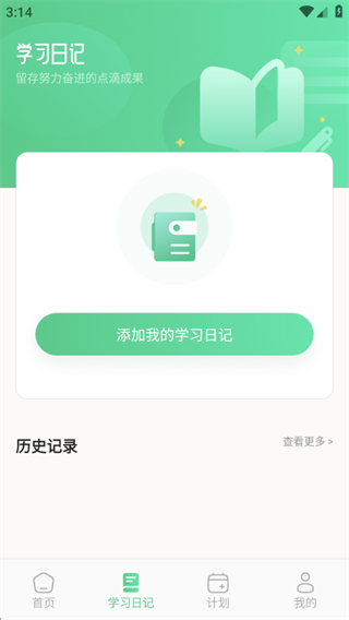 ѧӢapp