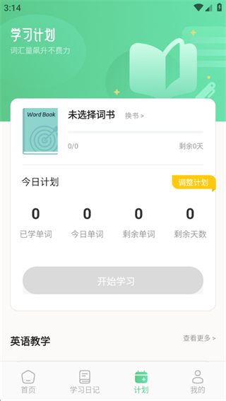 ѧӢapp